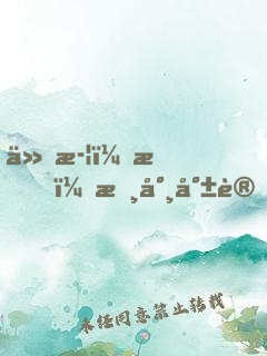 仙武：我，摸尸就變強(qiáng)！